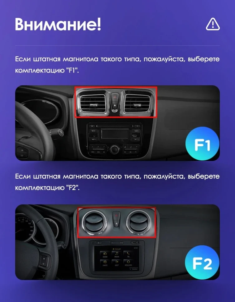 Штатная магнитола Teyes CC3 4/32 Renault Sandero 2 (2013-2022) F2