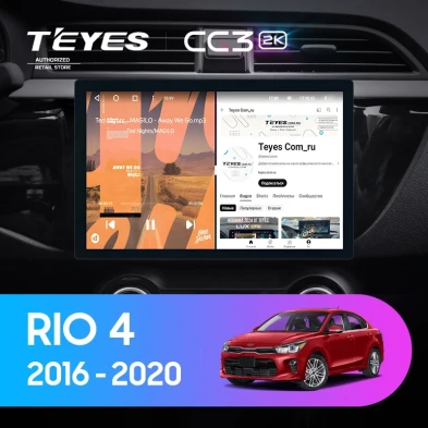 Штатная магнитола Teyes CC3 2K 4/64 Kia Rio 4 (2016-2020) Тип-A (11")
