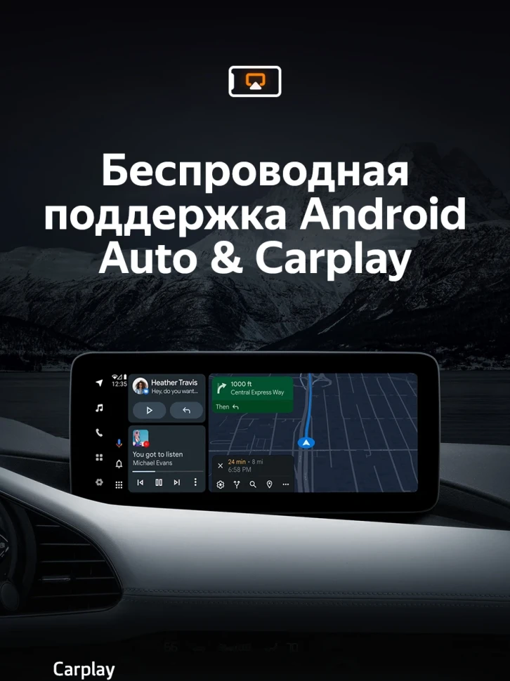 Штатная магнитола Teyes LUX ONE 4/64 Mazda 3 BP (2018-2023) Тип-A