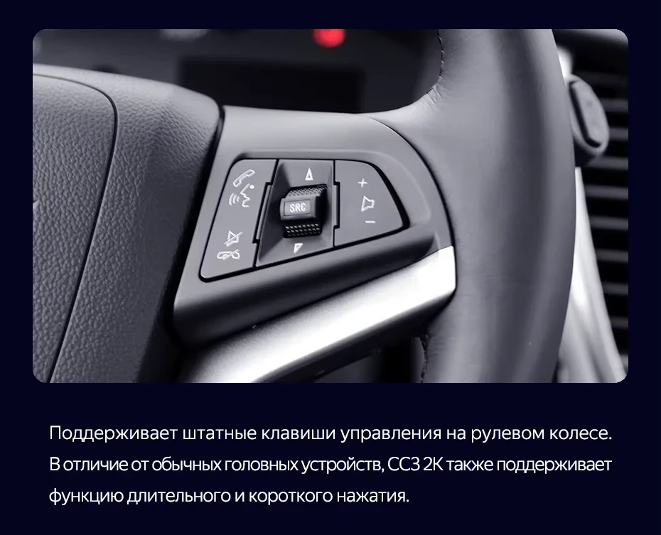 Штатная магнитола Teyes CC3 2K 4/32 Chevrolet Tracker 3 (2013-2017) F2