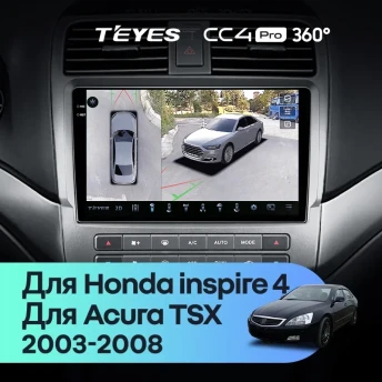 Штатная магнитола Teyes CC4 Pro 360 8/128 Honda inspire 4 (2003-2007)