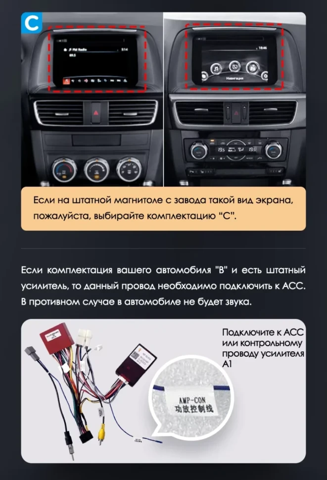 Штатная магнитола Teyes LUX ONE 4/64 Mazda CX-5 (2012-2015) Тип-C