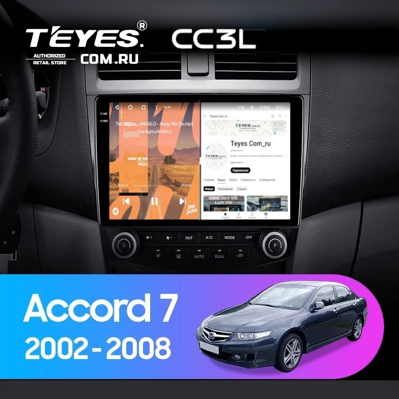Штатная магнитола Teyes CC3 2K 4/32 Honda Accord 7 (2002-2008) F2