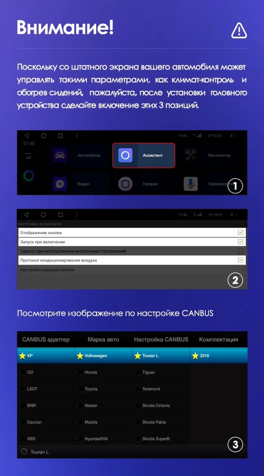 Штатная магнитола Teyes CC3 2K 6/128 Volkswagen Tiguan 2 (2016-2022) Тип-B
