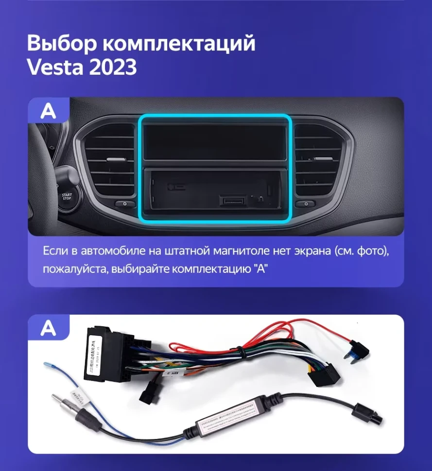 Штатная магнитола Teyes CC3L WiFi 2/32 Lada Vesta (2023-2026) F2 Тип-B