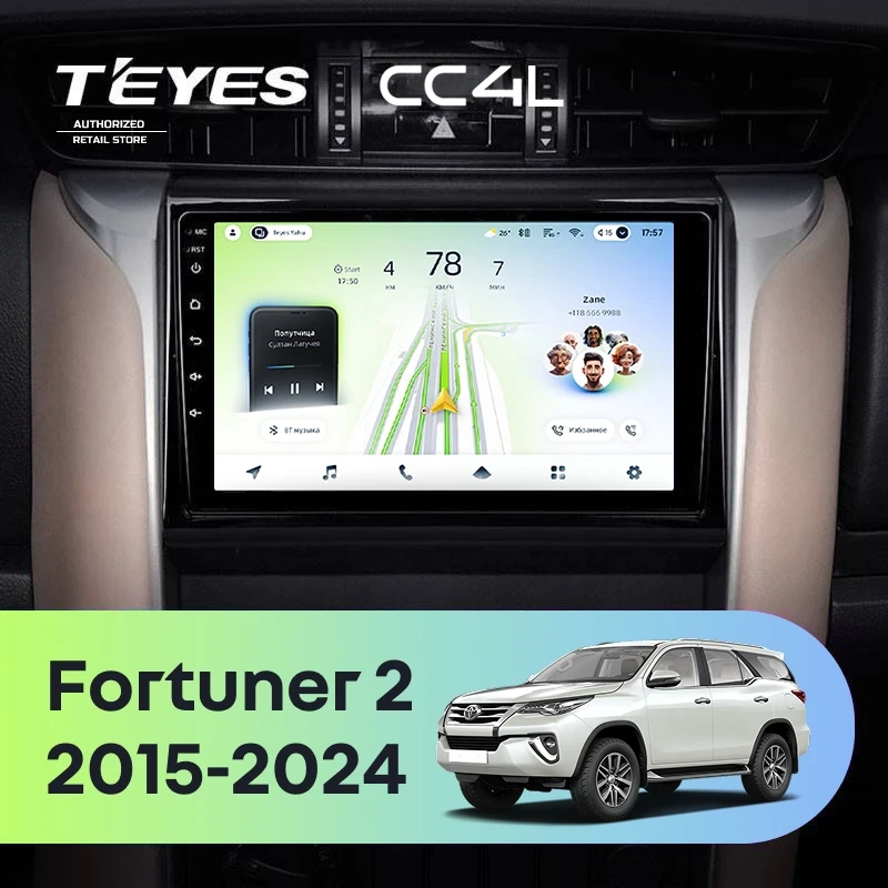 Штатная магнитола Teyes CC4L 4/64 Toyota Fortuner 2 (2015-2024)
