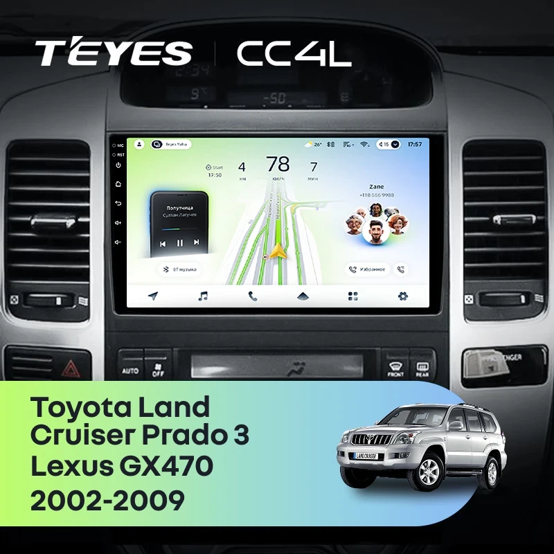 Штатная магнитола Teyes CC4L 4/64 Toyota Land Cruiser Prado 120 (2002-2009) F3
