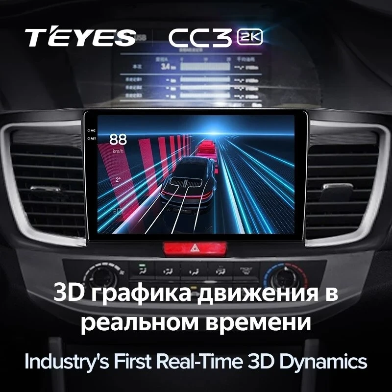 Штатная магнитола Teyes CC3 2K 4/32 Honda Accord 9 CR (2012-2018)