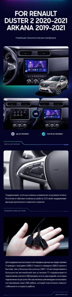 Штатная магнитола Teyes CC3 2K 6/128 Renault Duster HM 2 (2020-2021) F2