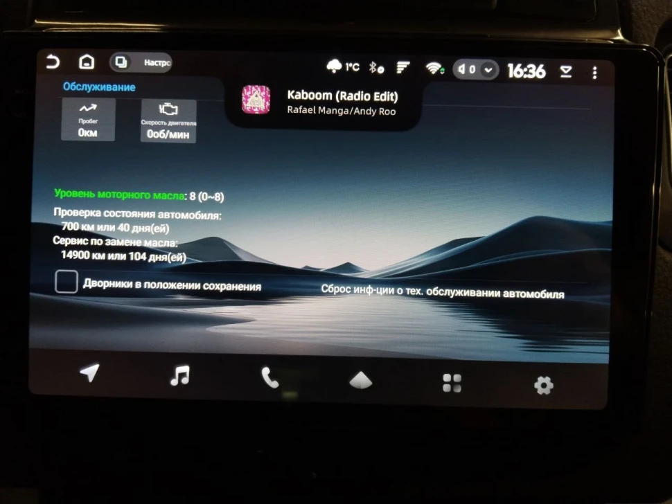 Штатная магнитола Teyes CC3 2K 6/128 Volkswagen Touareg FL NF (2010-2018) Тип-B