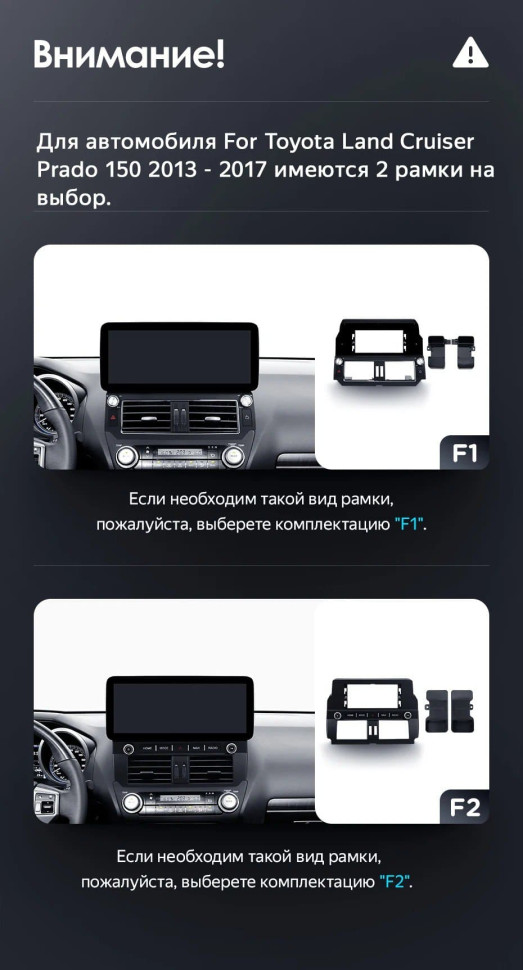 Штатная магнитола Teyes LUX ONE 360 6/128 Toyota Land Cruiser Prado 150 (2013-2017) F1