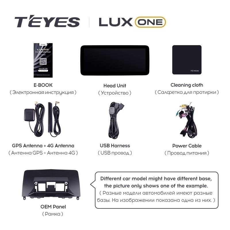 Штатная магнитола Teyes LUX ONE 6/128 Mercedes-Benz GLC-Class X253 (NTG 5.0) (2014-2023)