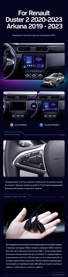 Штатная магнитола Teyes CC3 2K 6/128 Renault Duster HM 2 (2020-2023) F1