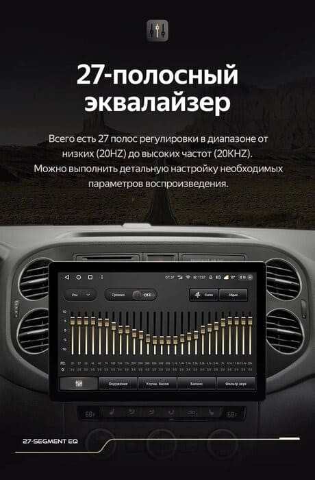 Штатная магнитола Teyes CC3 2K 4/64 Volkswagen Tiguan 1 NF (2006-2016) F2 (11")