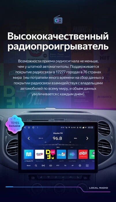 Штатная магнитола Teyes CC3 2K 4/64 Volkswagen Tiguan 1 NF (2006-2016) F2 (11")