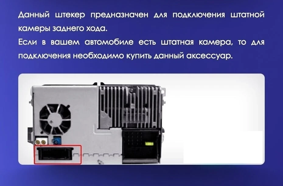 Переходная рамка Volkswagen Passat B6 (2005-2010) \ B7 (2010-2015) (10")