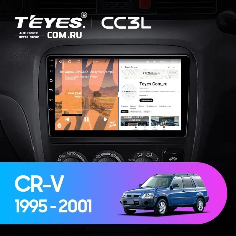 Штатная магнитола Teyes CC3L 4/64 Honda CR-V (1995-2001)