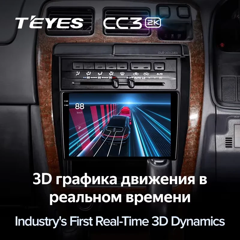Штатная магнитола Teyes CC3 2K 4/64 Toyota Hilux Surf 3 N180 (1995-2002 ) Правый руль
