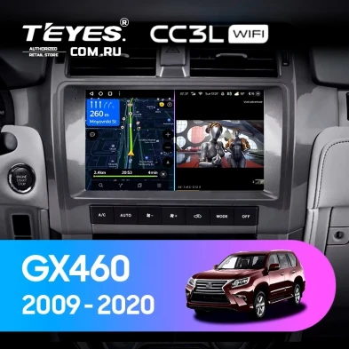 Штатная магнитола Teyes CC3L WiFi 2/32 Lexus GX460 J150 (2009-2020)