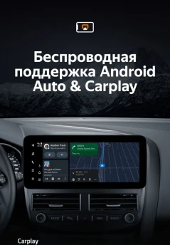 Штатная магнитола Teyes LUX ONE 6/128 Ford Focus 3 Mk 3 (2011-2019)