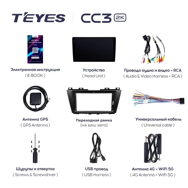 Штатная магнитола Teyes CC3 2K 4/32 Nissan Teana 1 J31 (2003-2008) F3