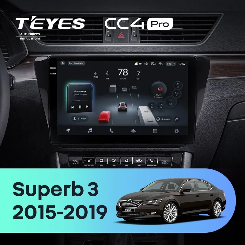 Штатная магнитола Teyes CC4 Pro 12/256 Skoda Superb 3 (2015-2026)