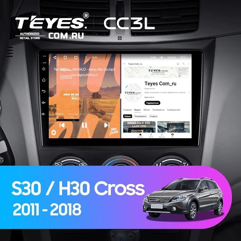 Штатная магнитола Teyes CC3L 4/64 Dongfeng S30 H30 Cross (2011-2018)
