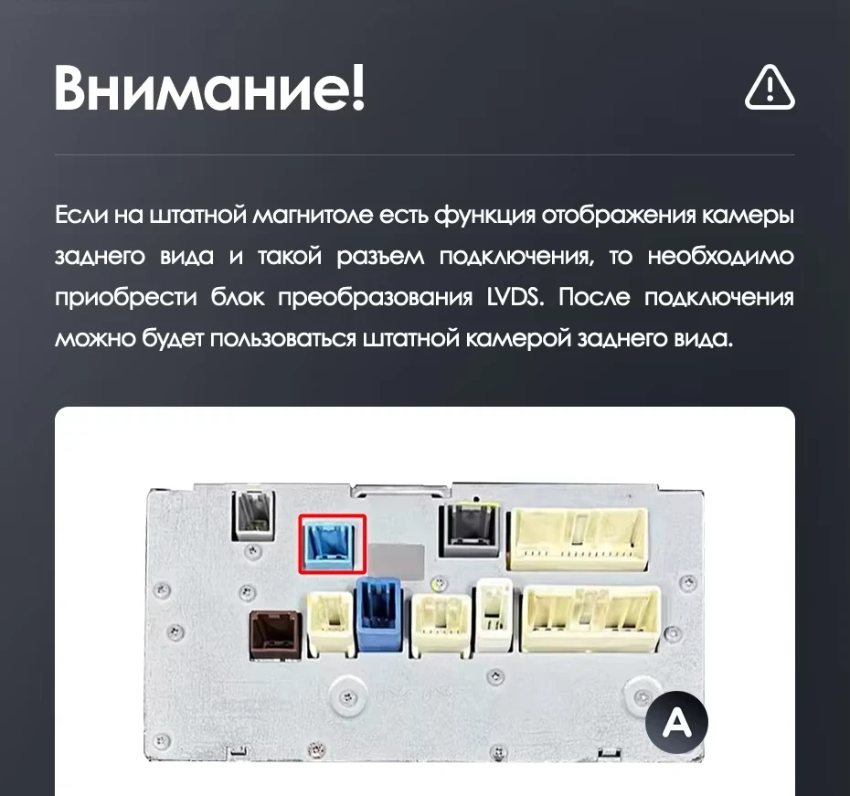 Штатная магнитола Teyes LUX ONE 6/128 Toyota Land Cruiser 200 (2007-2015) Тип-D