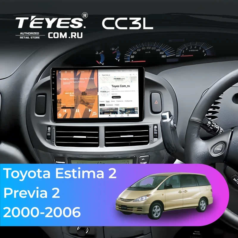 Штатная магнитола Teyes CC3L 4/64 Toyota Previa 2 (2000-2006) Правый руль