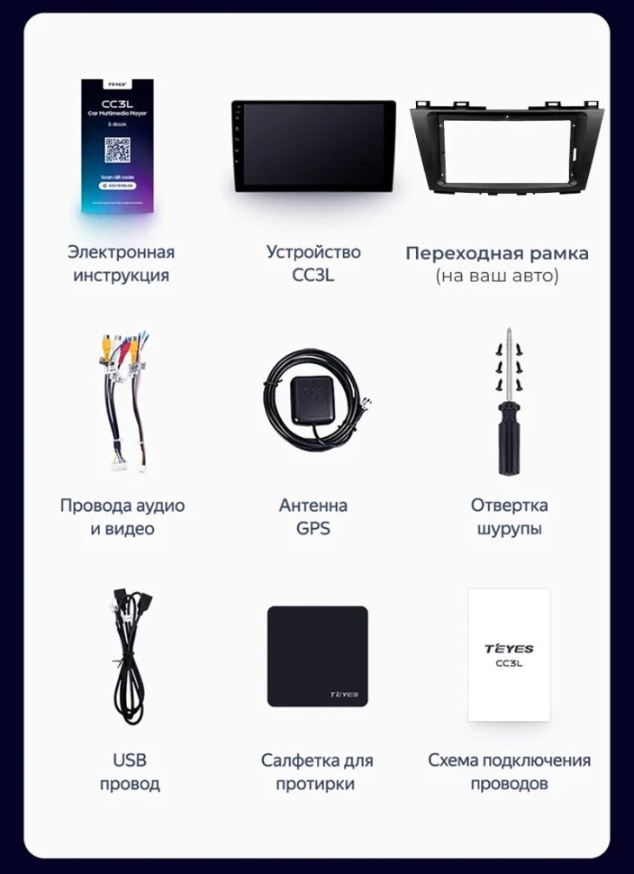 Штатная магнитола Teyes CC3L WiFi 2/32 Nissan X-Trail 3 T32 (2013-2022) F3 Тип-C