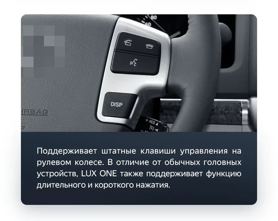 Штатная магнитола Teyes LUX ONE 6/128 Toyota Land Cruiser 200 (2007-2015) Тип-A