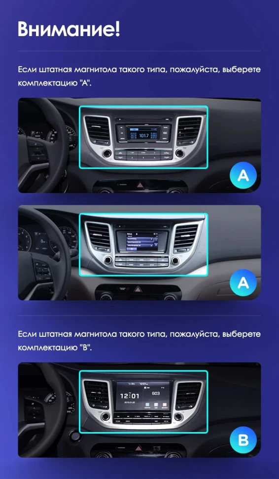 Штатная магнитола Teyes CC3L 4/32 Hyundai Tucson 3 (2015-2018) Тип-A