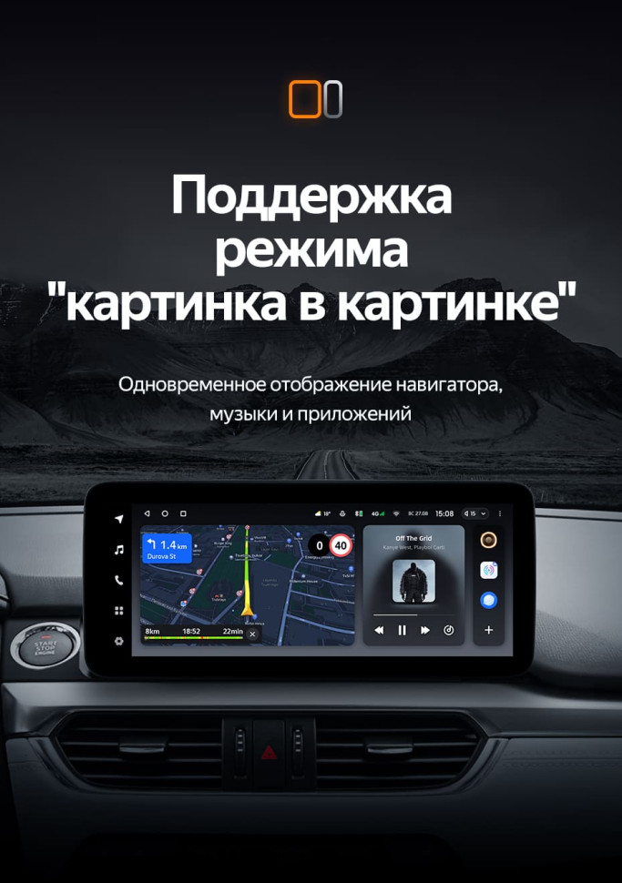 Штатная магнитола Teyes LUX ONE 4/64 Mazda 6 GJ GL (2015-2018) Тип-B