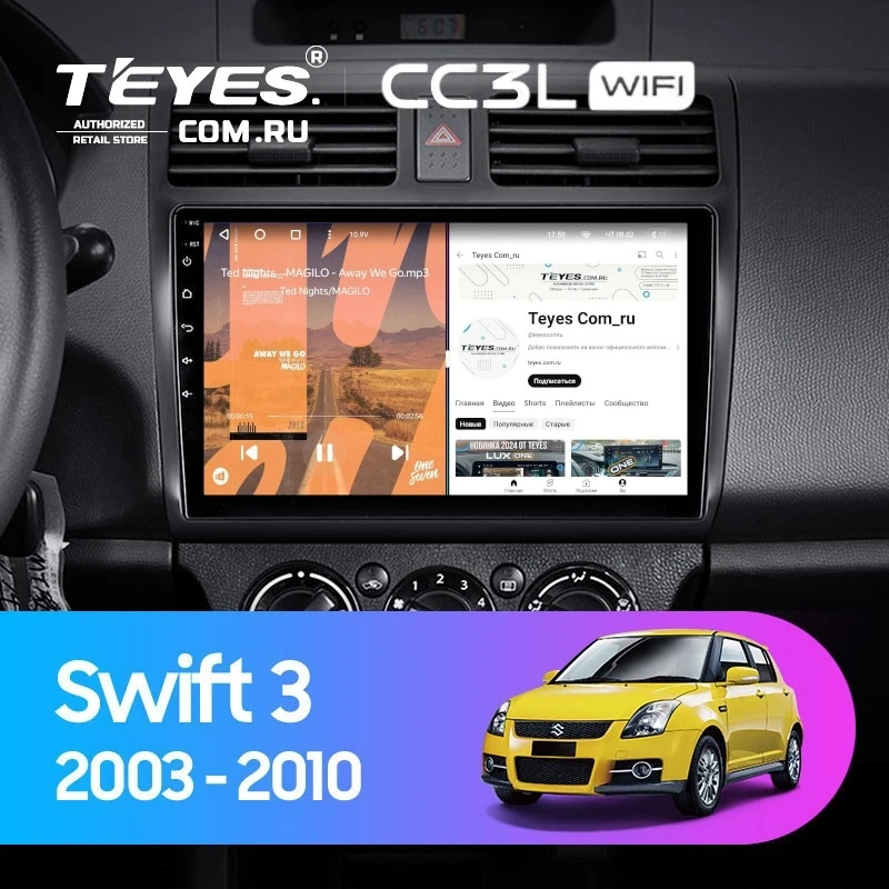 Штатная магнитола Teyes CC3L WiFi 2/32 Suzuki Swift 3 (2003-2010)
