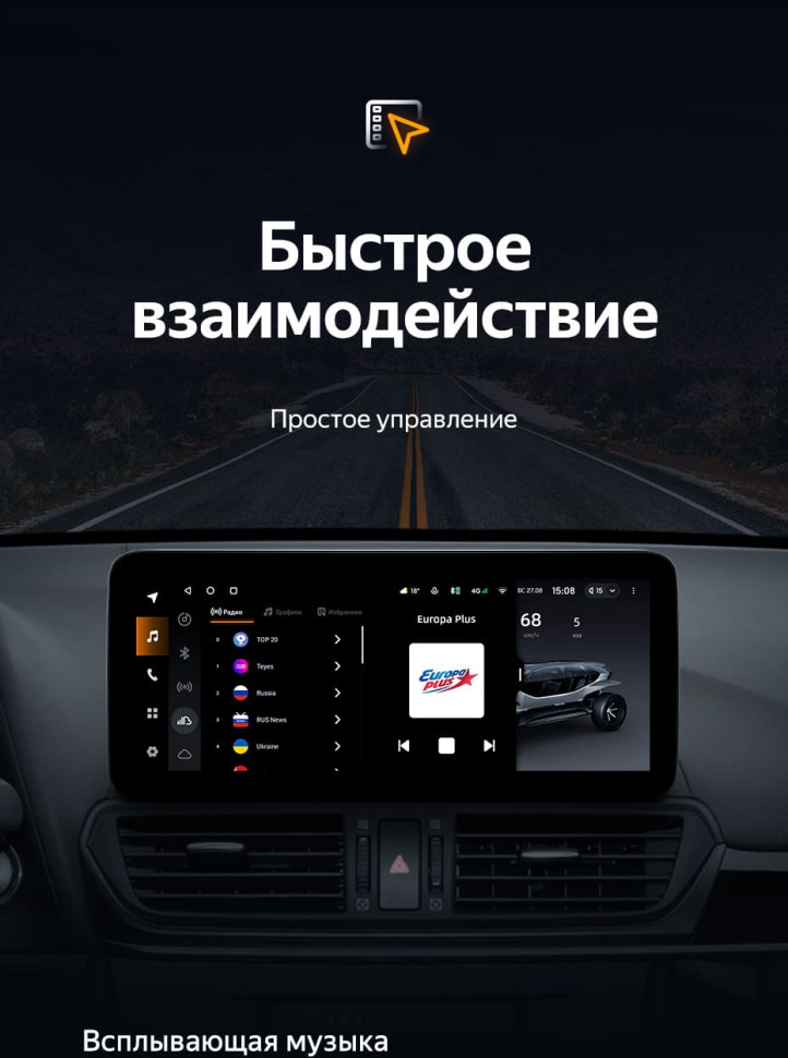 Штатная магнитола Teyes LUX ONE 4/64 Mazda CX-4 (2016-2021) Тип-A