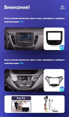 Штатная магнитола Teyes CC3 4/32 Chevrolet Malibu 9 (2015-2023) F2