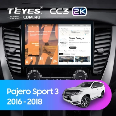 Штатная магнитола Teyes CC3 2K 6/128 Mitsubishi Pajero Sport 3 (2016-2018) (11")