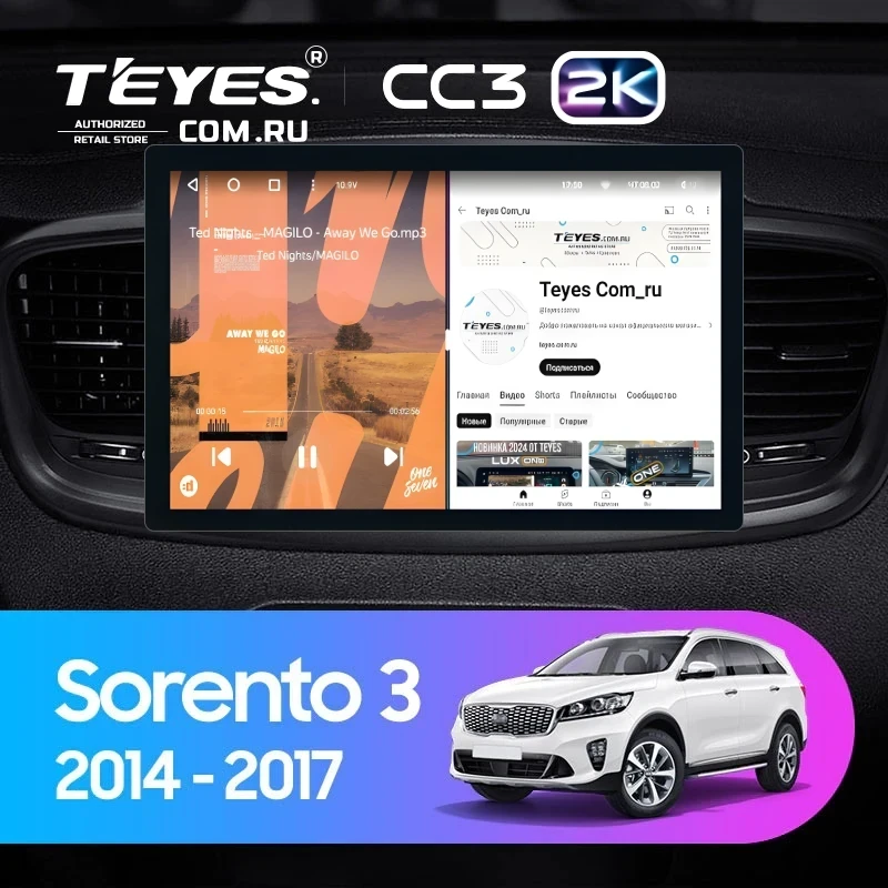 Штатная магнитола Teyes CC3 2K 6/128 Kia Sorento 3 Prime (2014-2017) Тип-B (11")