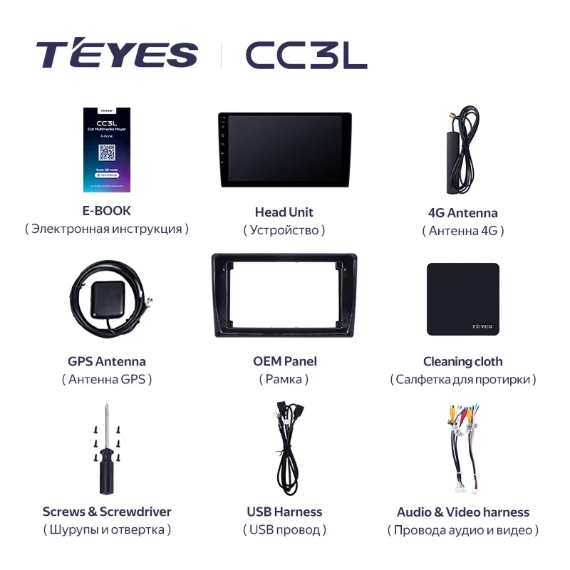 Штатная магнитола Teyes CC3L 4/64 Honda HR-V 1 (1998-2006)
