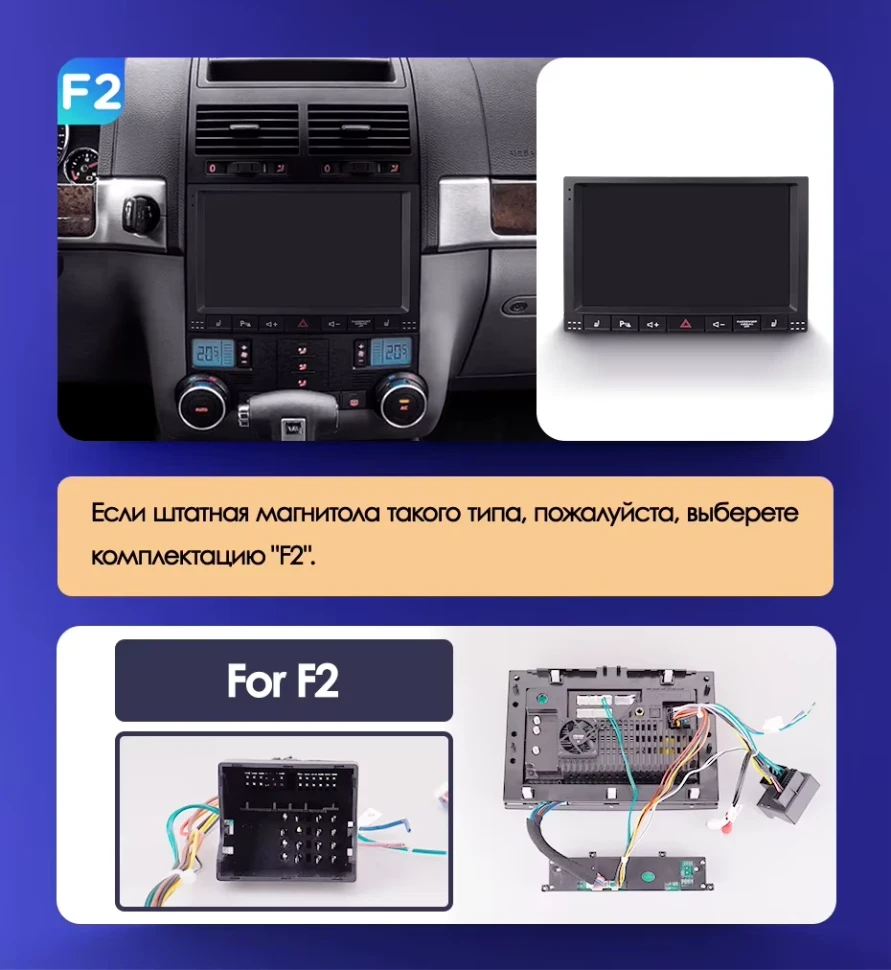 Штатная магнитола Teyes CC3L WiFi 2/32 Volkswagen Touareg GP (2002-2010) F2