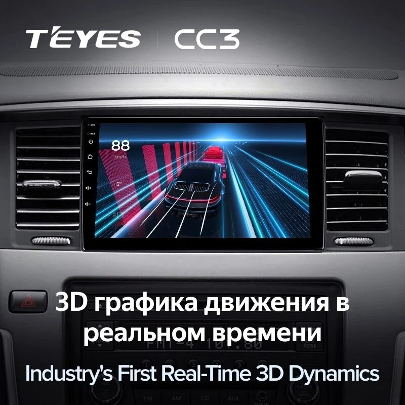 Штатная магнитола Teyes CC3 4/32 Nissan Patrol Y62 (2010-2020) F1 9"