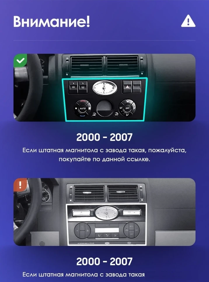 Переходная рамка Ford Mondeo 3 (2000-2007) F1 (9")