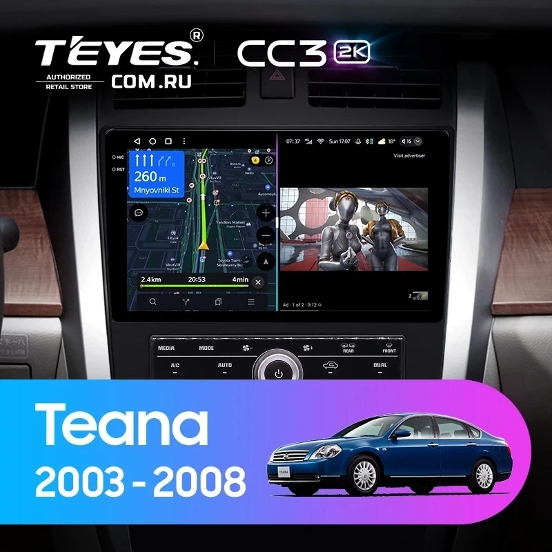 Штатная магнитола Teyes CC3 2K 360 6/128 Nissan Teana 1 J31 (2003-2008) F3