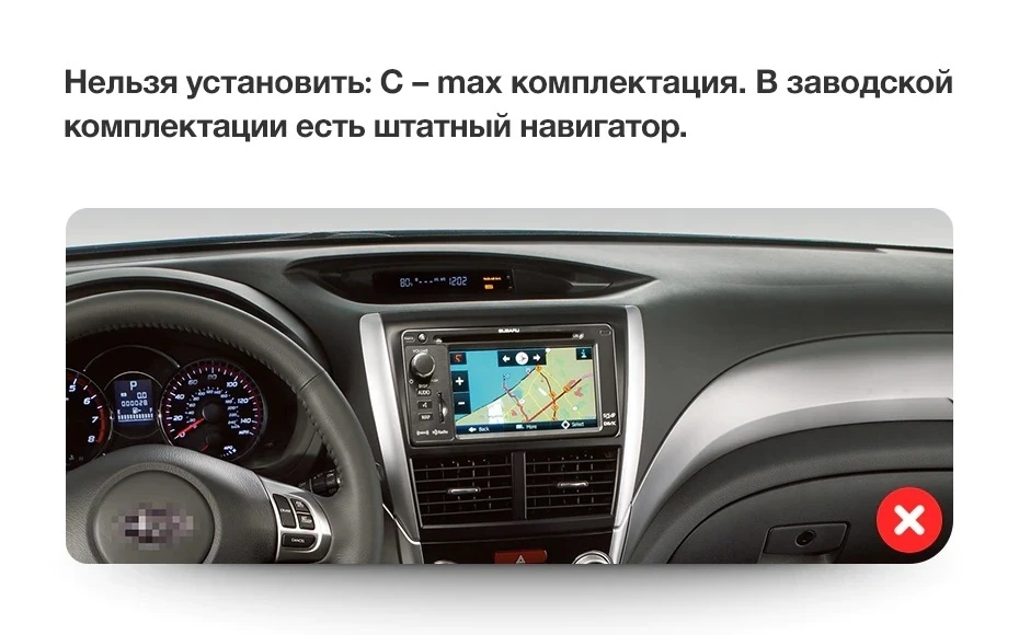 Штатная магнитола Teyes CC3 6/128 Subaru Impreza GH GE (2007-2011)
