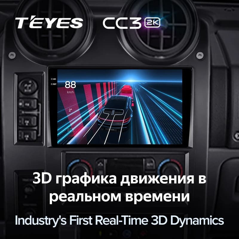 Штатная магнитола Teyes CC3 2K 4/64 Hummer H2 E85 (2002-2007)
