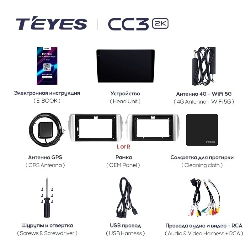 Штатная магнитола Teyes CC3 2K 360 6/128 Toyota Innova 2 (2015-2022)