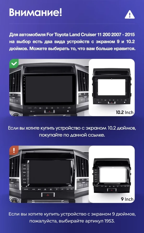 Штатная магнитола Teyes CC3 4/32 Toyota Land Cruiser 11 200 (2007-2015) F3 Тип-B