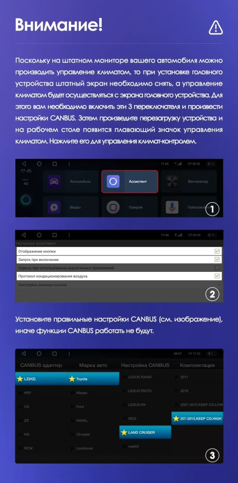 Штатная магнитола Teyes CC3 4/32 Toyota Land Cruiser 11 200 (2007-2015) F3 Тип-B