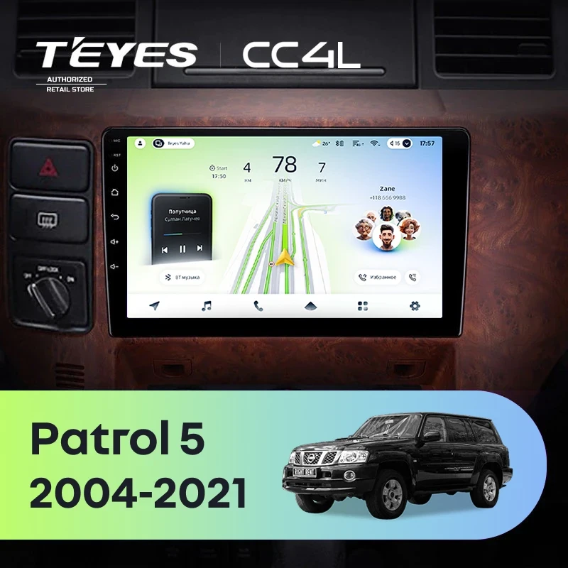 Штатная магнитола Teyes CC4L 4/64 Nissan Patrol V 5 Y61 (2004-2021) F3