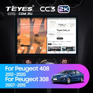 Штатная магнитола Teyes CC3 2K 4/32 Peugeot 308 (2007-2015) (13")